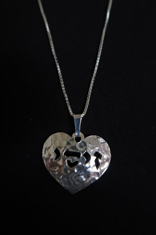 Hammered Heart Necklace 3D