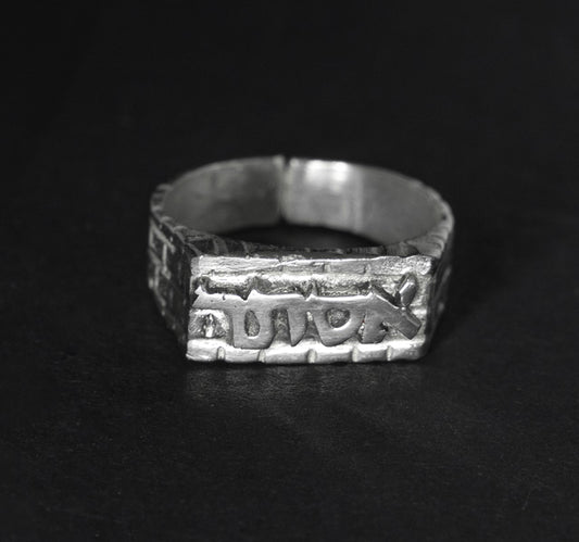 Squared Ring with Kosel Design