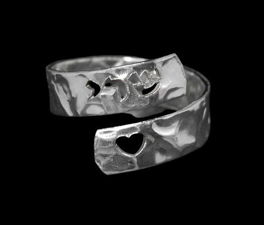 Double Hammered Ring with Heart